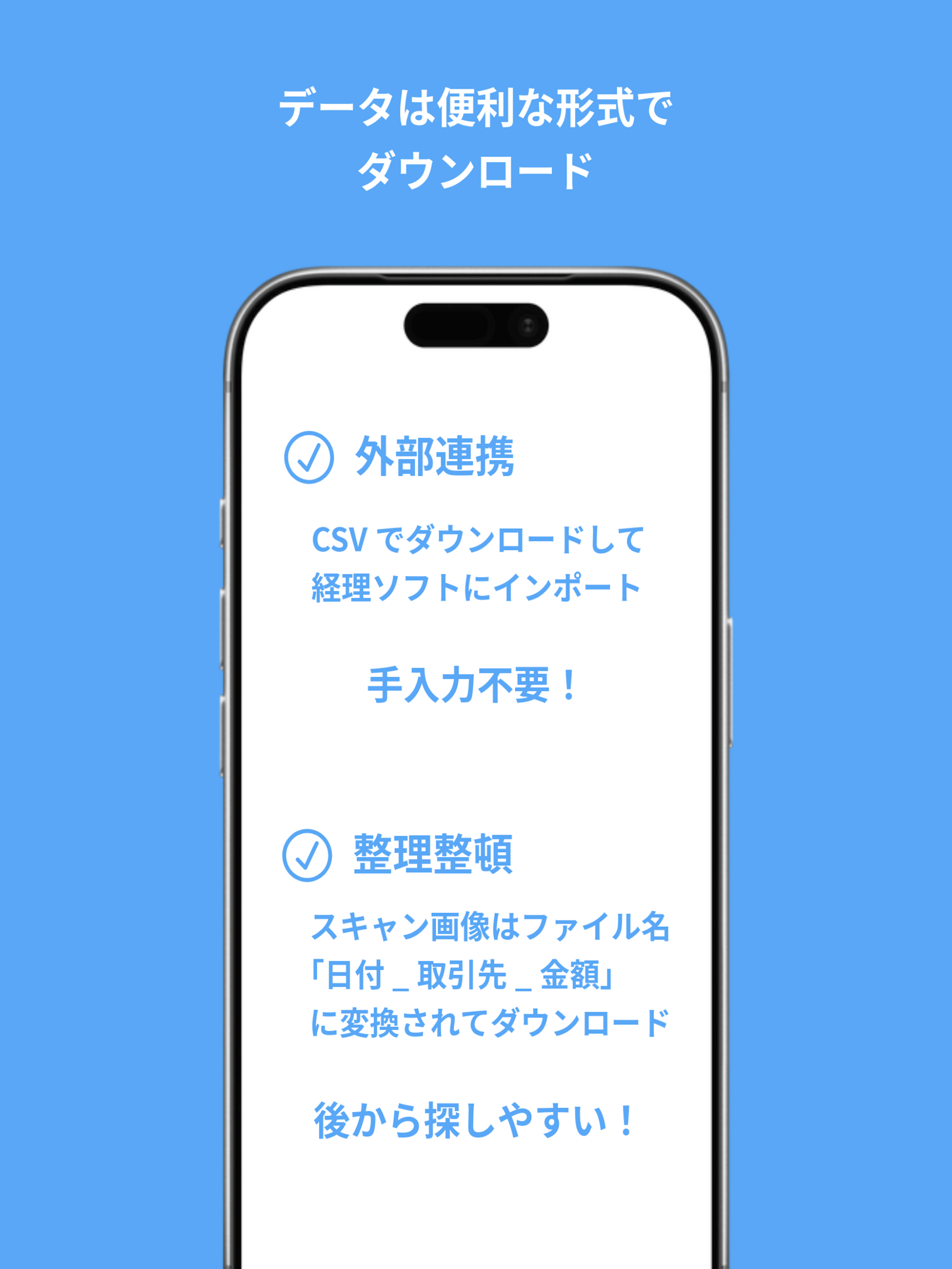 CSVエクスポートとリネーム済み画像ダウンロードの説明画面